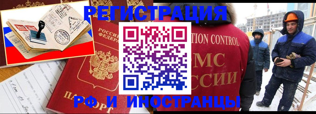 прописка поиск в Сунже