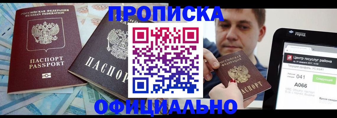 форма 3 в Сунже