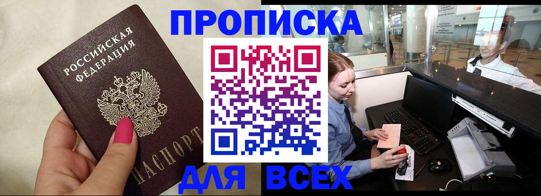 форма 3 в Сунже